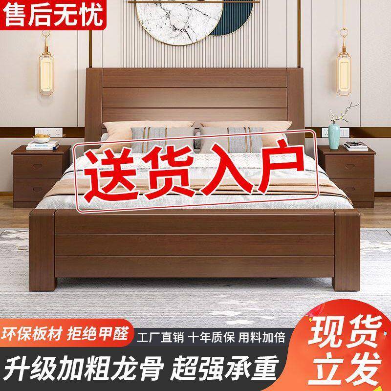 实木床1.8米现代简约家用主卧双人床1.5经济型1单人简易出租房床