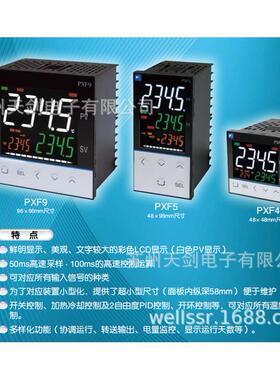 FUJI富士温控仪PXF5ABY2-FW100替代PXR5TAY1-FW000-C