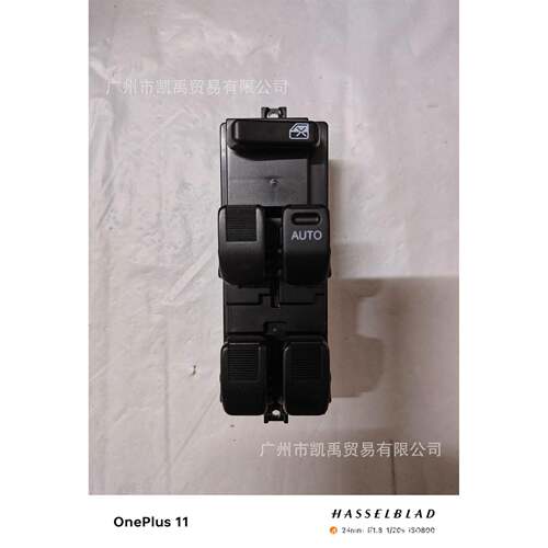 直销适用于丰田玻璃升降器开关84820-B4040