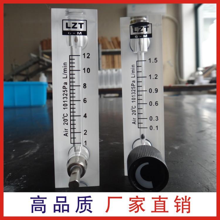 供应流量计；塑料转子流量计；管道流量计，面板流量计发货快