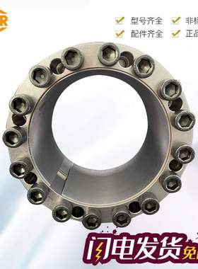 德国KTR 100/105/130/200/203/250/400/603CLAMPEX 胀紧套/涨紧套