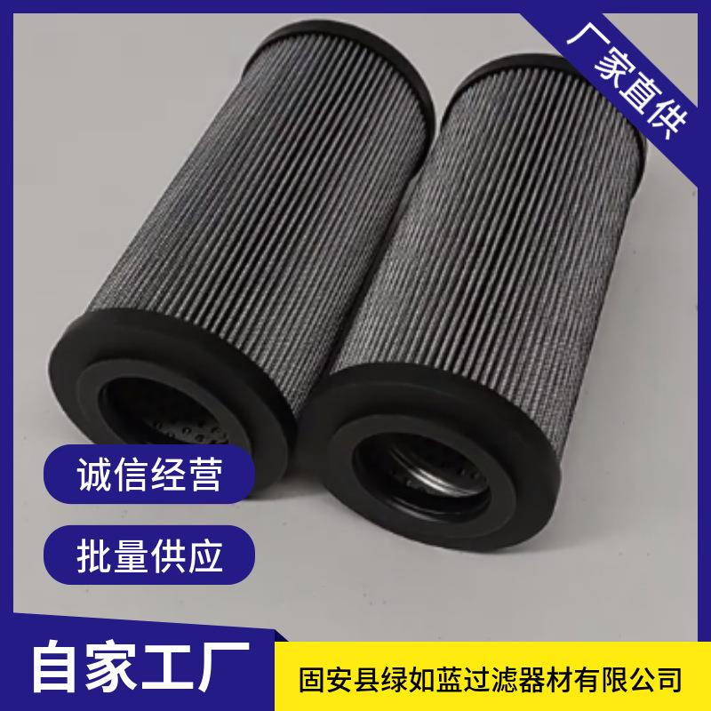 STAUFF西德福RUM066G10B工业液压油回油滤芯