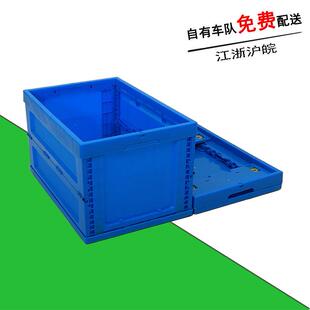 江苏正则塑料折叠箱600-340大号水果蔬菜熟胶中转框塑料折叠箱