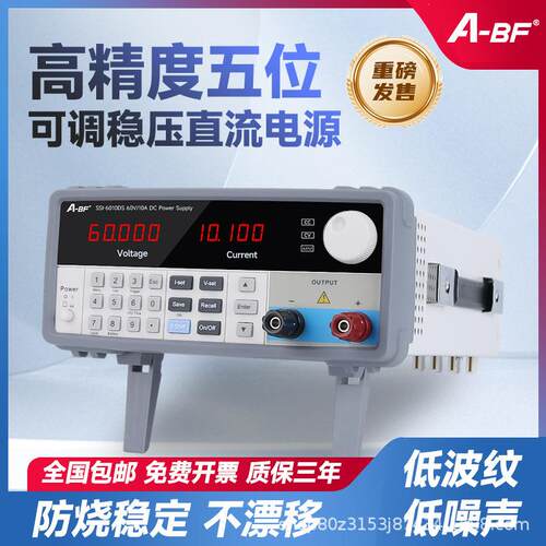 A-BF/不凡SSI-3020DS开关电源经济型五位可调稳压直流电源30V/20A