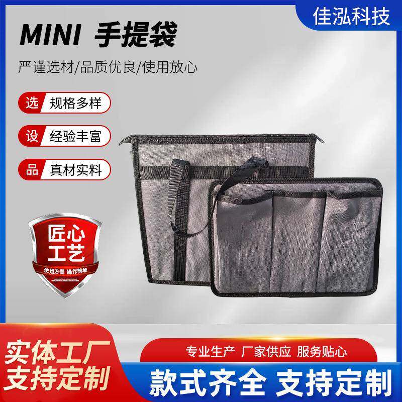 MINI手提袋收纳包车载车用储物包大容量手提收纳储物袋现货