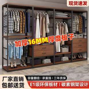 步入式衣柜落地衣架家用简易带抽屉收纳双层组合开放式衣帽间架子