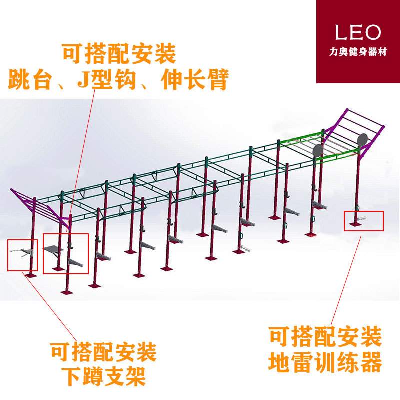 多功能训练架私教商用健身房专用CF架攀爬架组合深蹲架卧推架