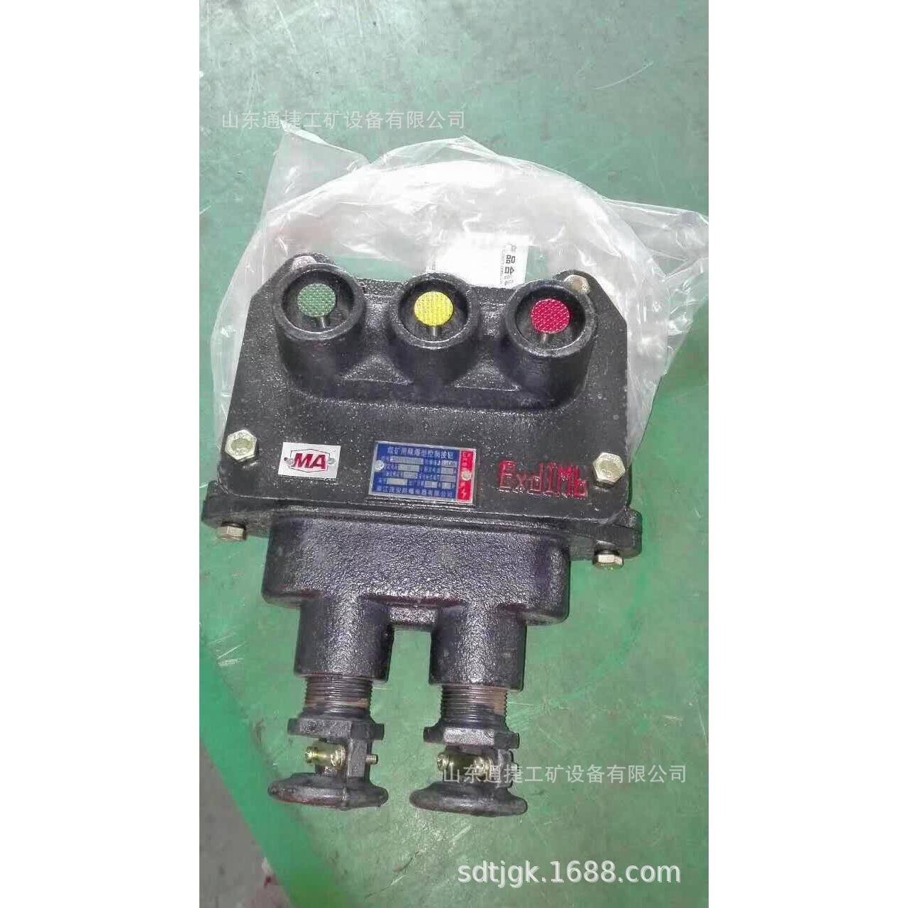 BHG1-200A/10KV-3G矿用低压电缆防爆接线盒高压电缆接线盒