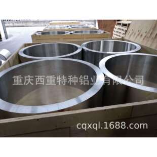 西重铝业生产充足可生产5A06H112铝锻环
