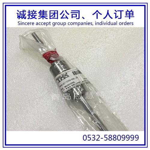 THK滚珠丝杠花键LTR8ALTR10ALTR16ALTR20A丝杆螺母