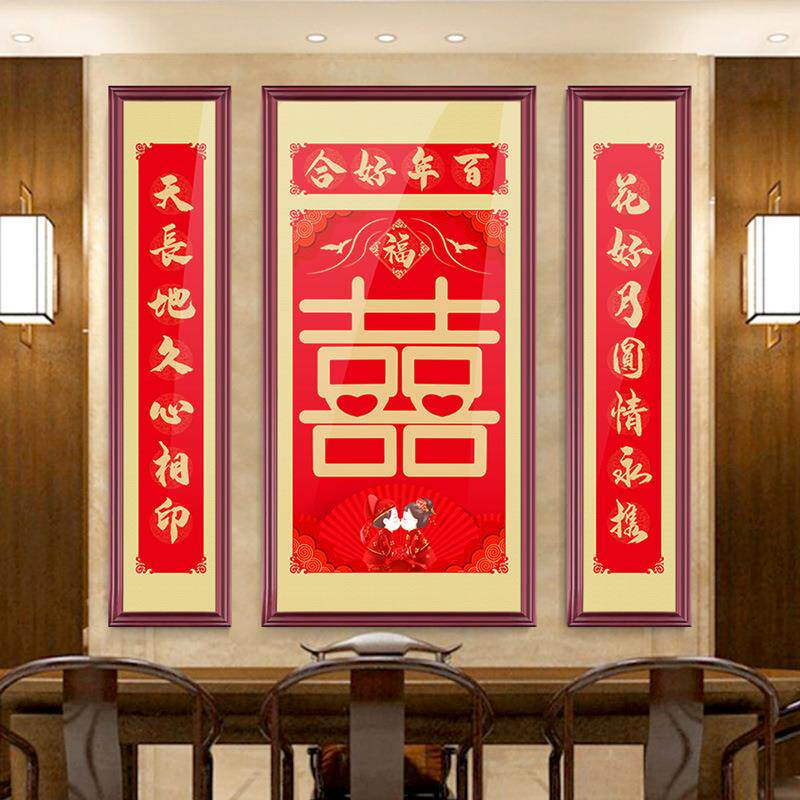 中堂画客厅福禄寿客厅挂画农村堂屋结婚喜庆贺寿对联家堂大堂壁画