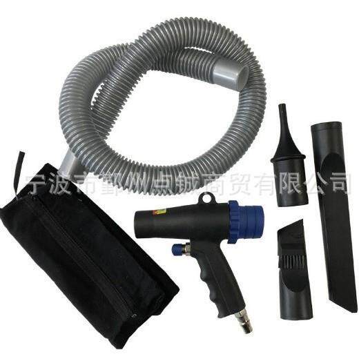 气动吹吸尘两用枪吸排枪吹风吸尘器清尘工具