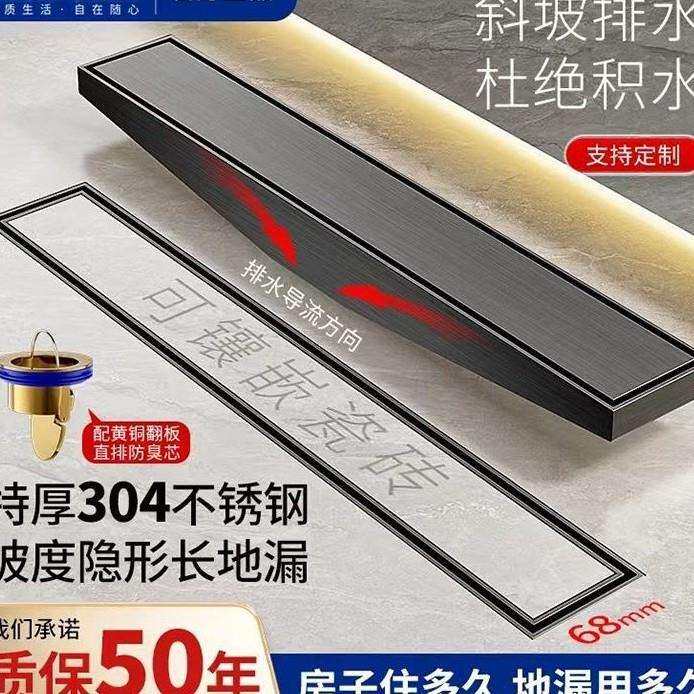 304不锈钢坡度电镀枪灰色隐形地漏卫生间阳台加厚防臭长条形地漏