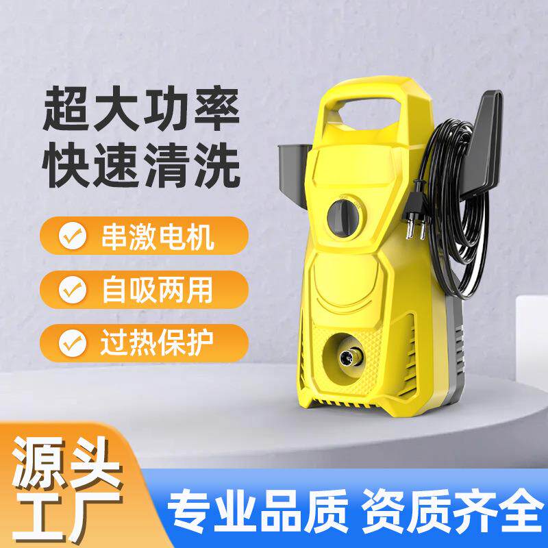 便捷式家用洗车机超大功率洗车泵水枪洗车手提清洗机大泵