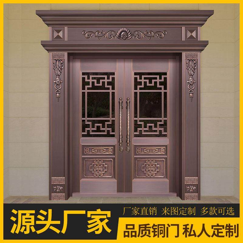 别墅大门双开门农村自建房铜门对开入户玻璃防盗门家用乡村进户门
