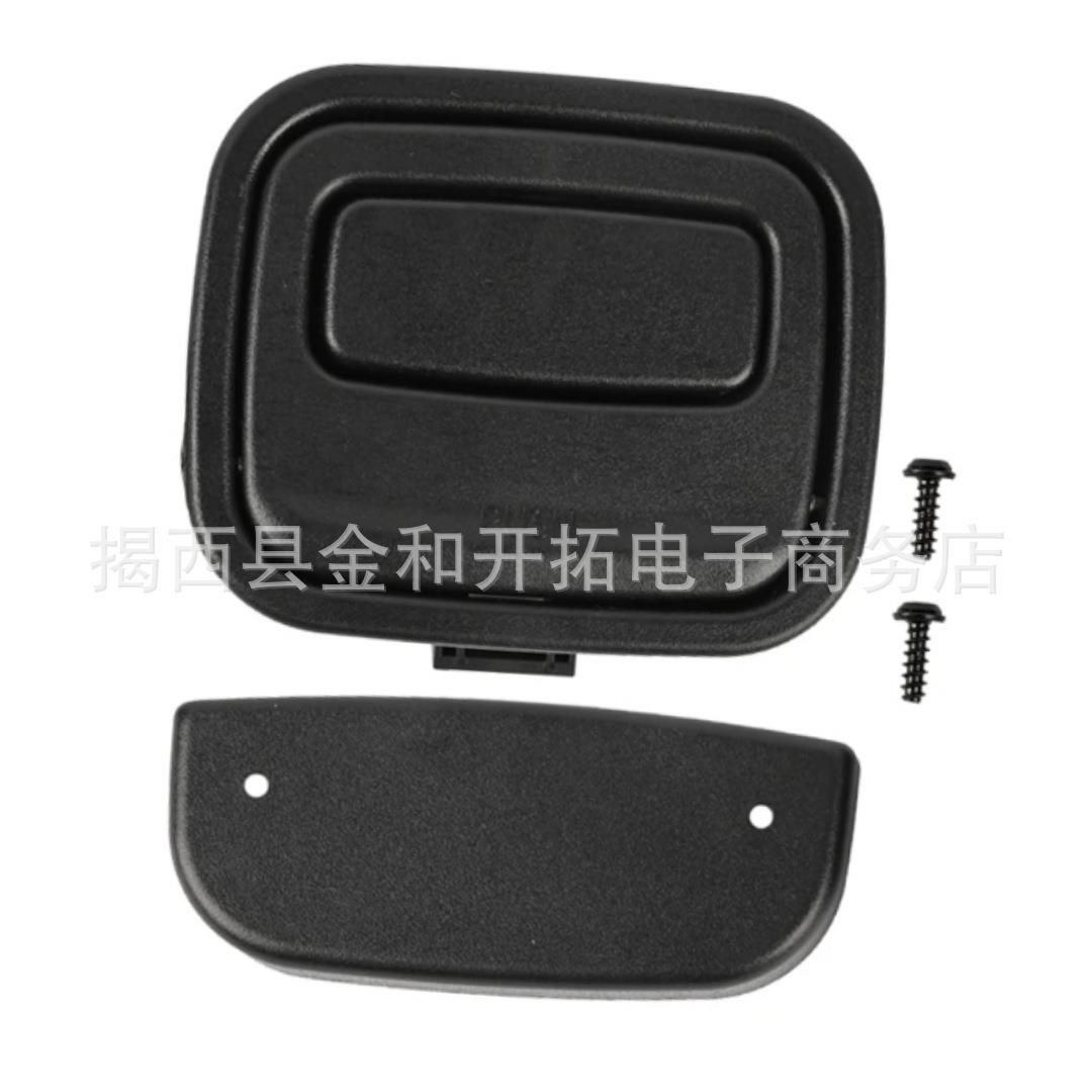 6BE97DX9AB6BE97DX9AA适用于13-15吉普大切诺基后备胎盖扣手