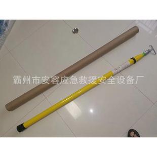 绝缘三角伸缩拉闸杆令克棒绝缘操作杆带电作业高压拉闸杆