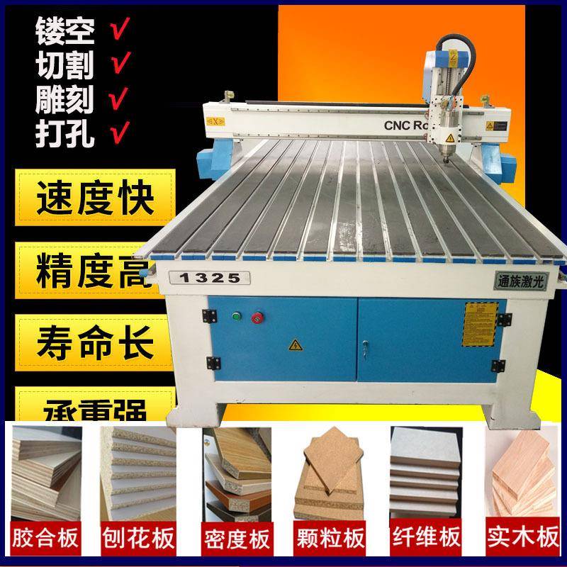 上海热销CNC1325数控广告雕刻机PVC泡沫板雕刻机