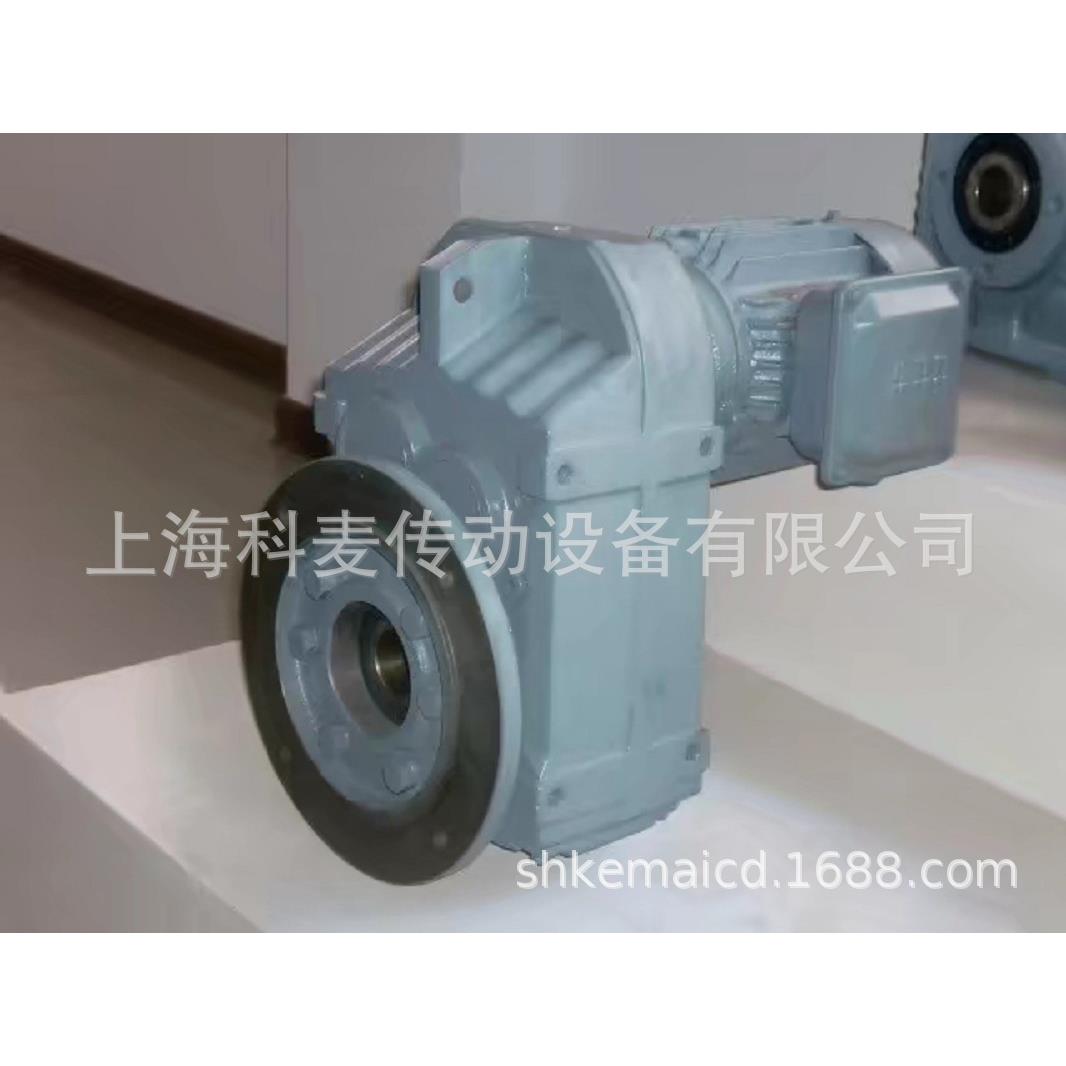平行轴斜齿轮减速电机FH67DRE132M4/DRE160M4电机胀紧套货期快
