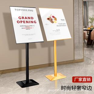 欧美A3A2不锈钢立牌展示架立式广告亚克力导向牌kt支架指示牌
