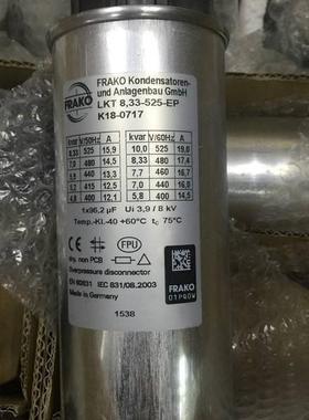 FRAKO电容LKT25-440-DP电容LKT25-440-DP+PLUGFRAKO