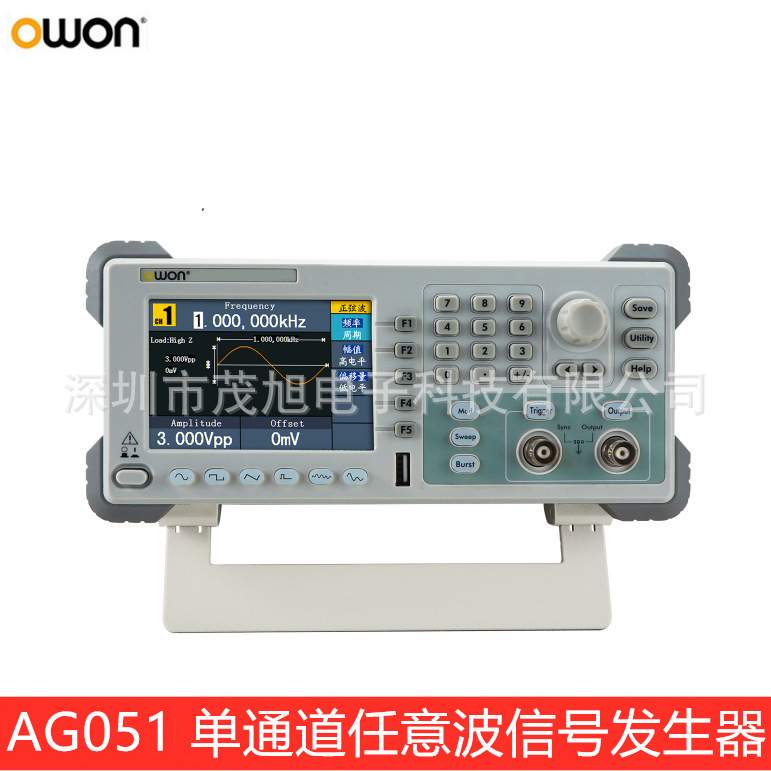 利利普 AG051/051F 5MHz单通道任意波信号发生器125MSa/s 14bits