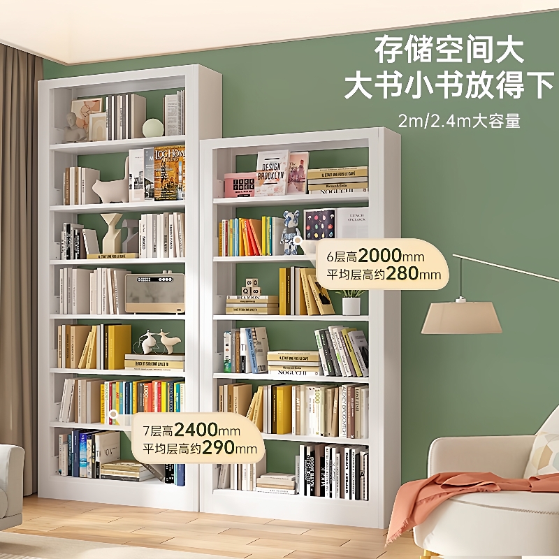 家用图书馆钢制书架落地多层置物架儿童阅读绘本架书籍收纳架书柜