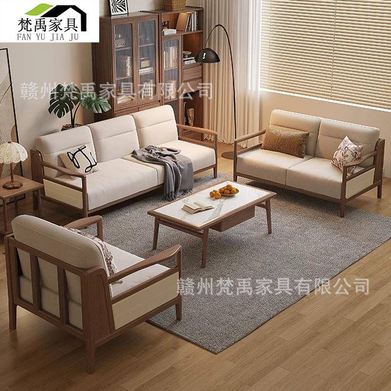 新中式客厅简约现代实木沙发胡桃木小户型北欧风直排双人真皮沙发