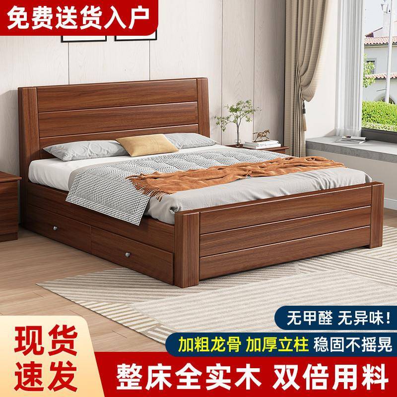 经济型实木床1.5米中式双人床1.8米主卧简约家用出租房单人床1米