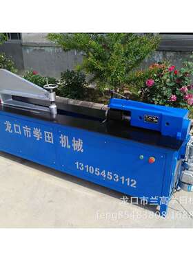 生产销售NWJY100/510-1250C内外圆剪圆机