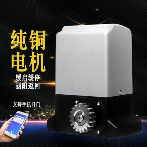 瑞通达平移门电机一体机电动大门电机自动平开门机电动推拉门电机