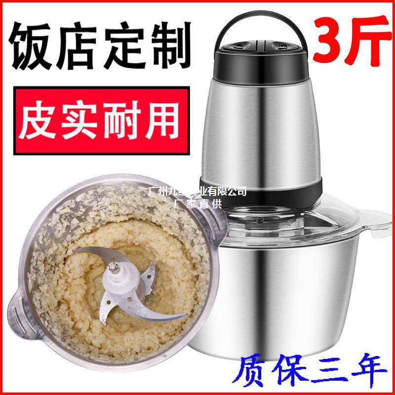 商用电动打蒜机蒜茸器磨姜蓉蒜泥器捣压全自动切蒜榨碎搅蒜机