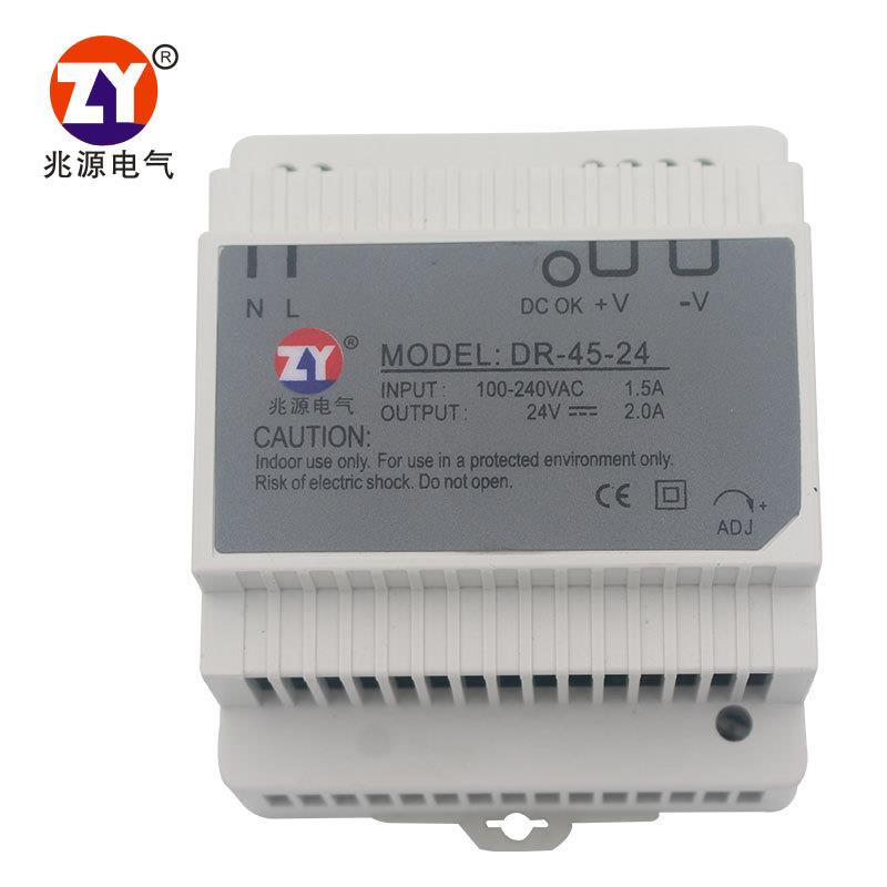 导轨式安装45W开关电源24V/2A导轨电源DR-45W-24V卡轨安装24V电源