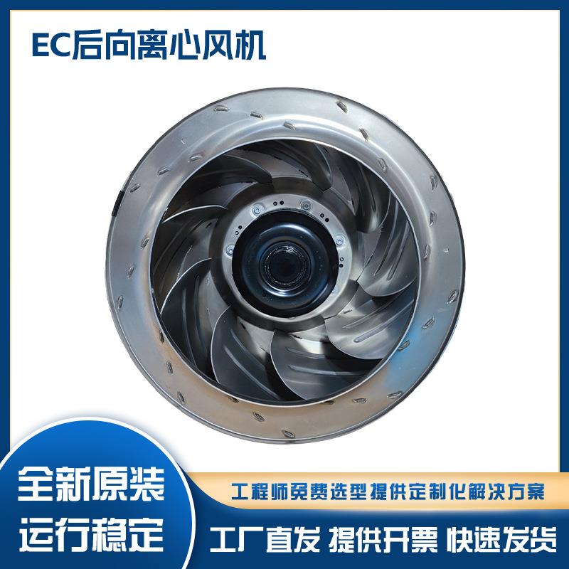 175-630EC后向485PWM0-10V调速涡流风机AHU机组FFU数据中心散热