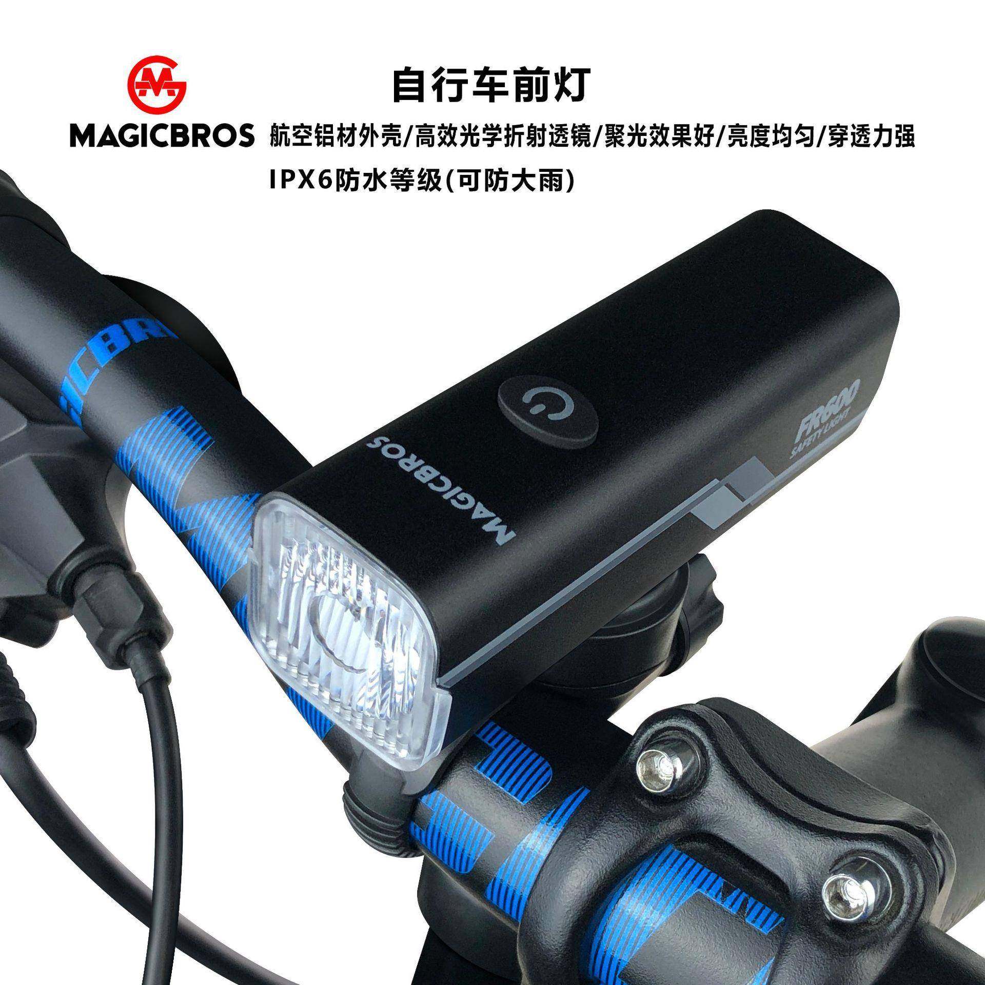 自行车前灯吊装山地车前灯600流明公路车骑行装备单车充电夜骑灯