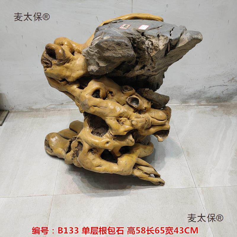根雕花架根抱石花台盆景架原木树根底座根雕客厅置物架奇石麦太保