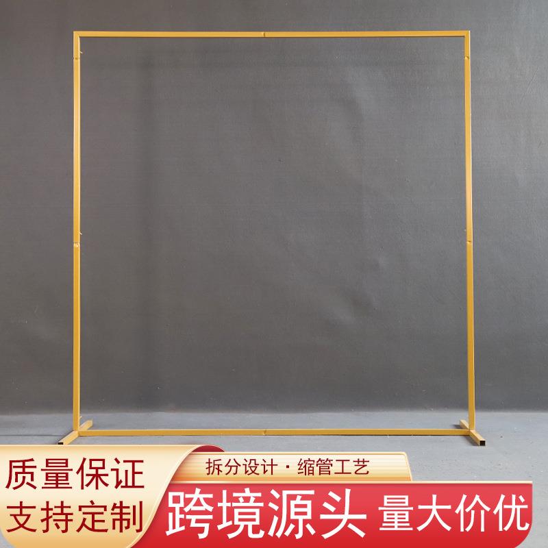 婚庆道具铁艺拱门舞台背景装饰花架婚礼方形拱门架子直发