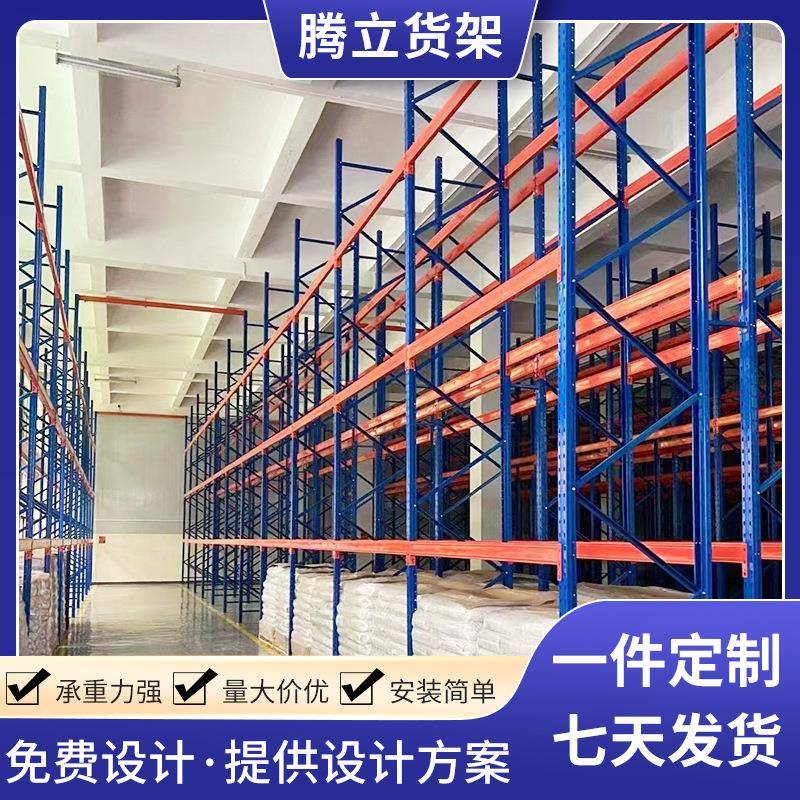 工厂重型仓储货架钢结构工厂仓库储物架大型高位立体仓库重型货架