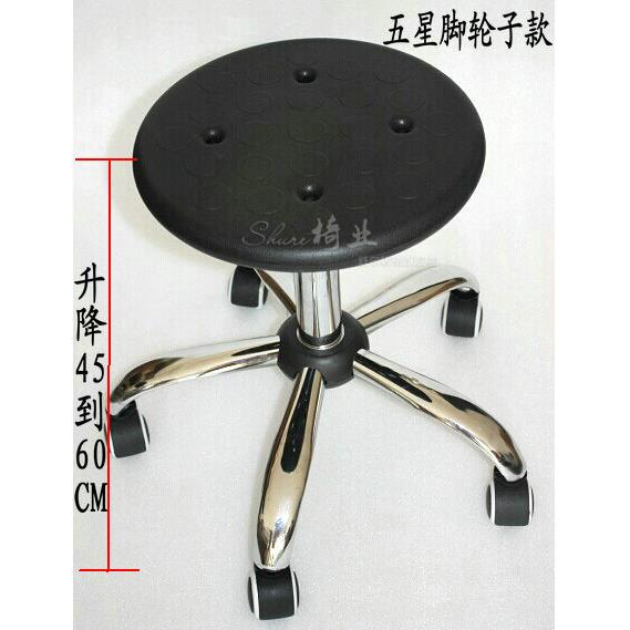 直销防静电升降凳子椅子/工厂车间工作圆凳/实验室圆凳子现货