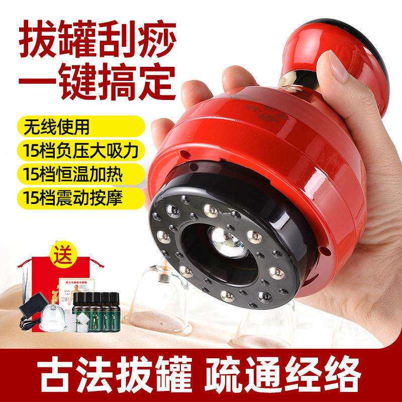 电动刮痧仪器家用拔罐套多功能疏通经络排寒刮痧外贸工厂