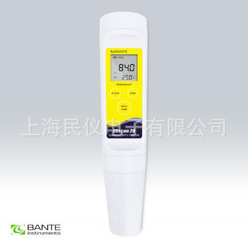 ECscan20笔式电导率仪多量程笔式电导率计