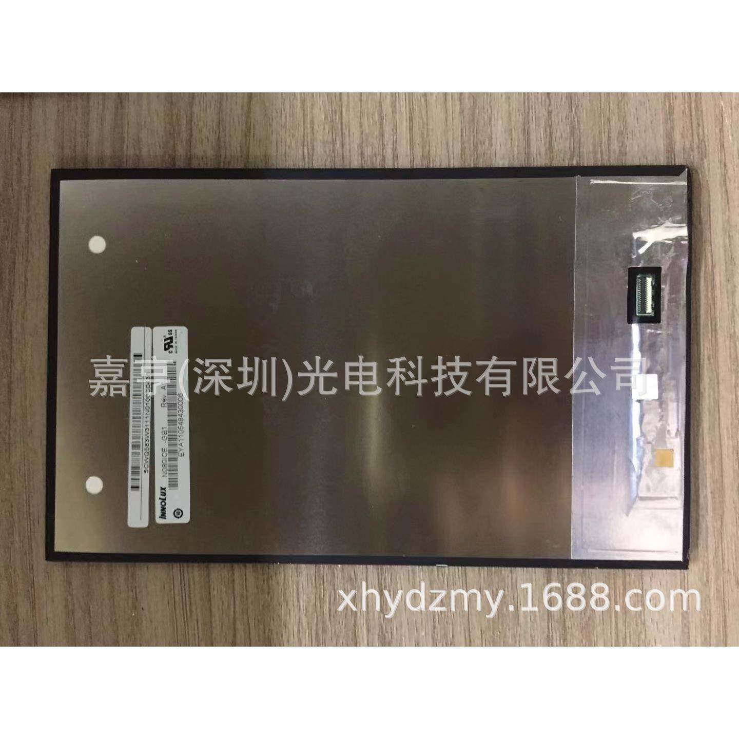 驰为CW0859昂达V820W台电P80N080ICE-GB1液晶显示内屏幕