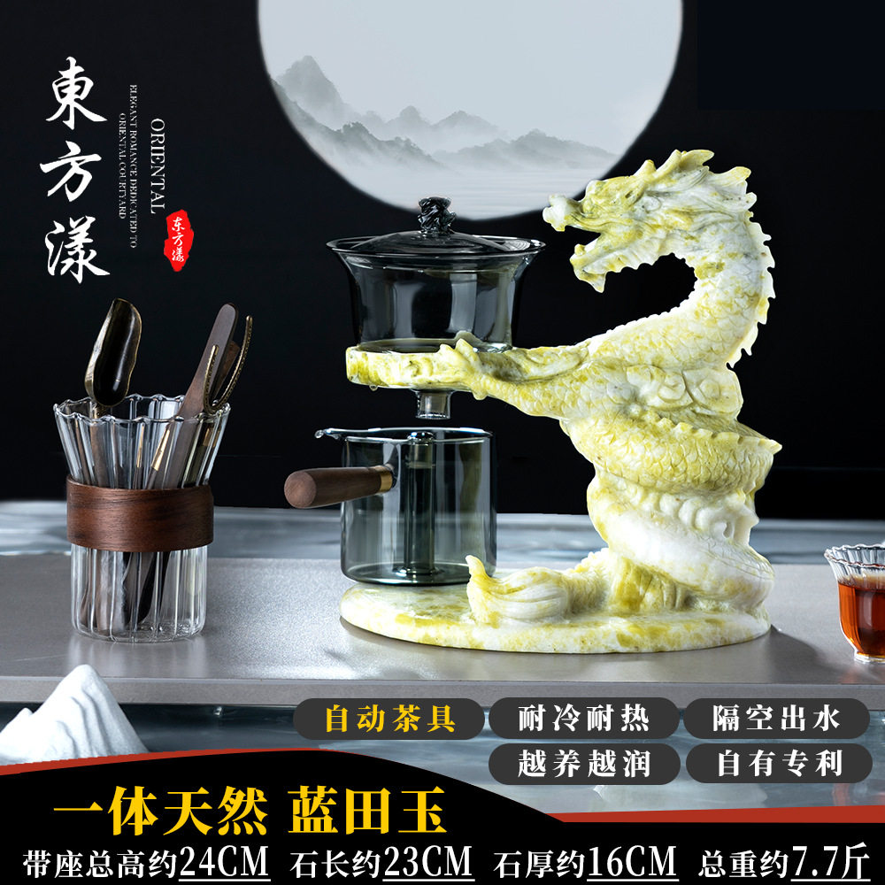 蓝田玉高端半自动茶具套装创意磁吸茶具泡茶壶神器送礼耐热防烫