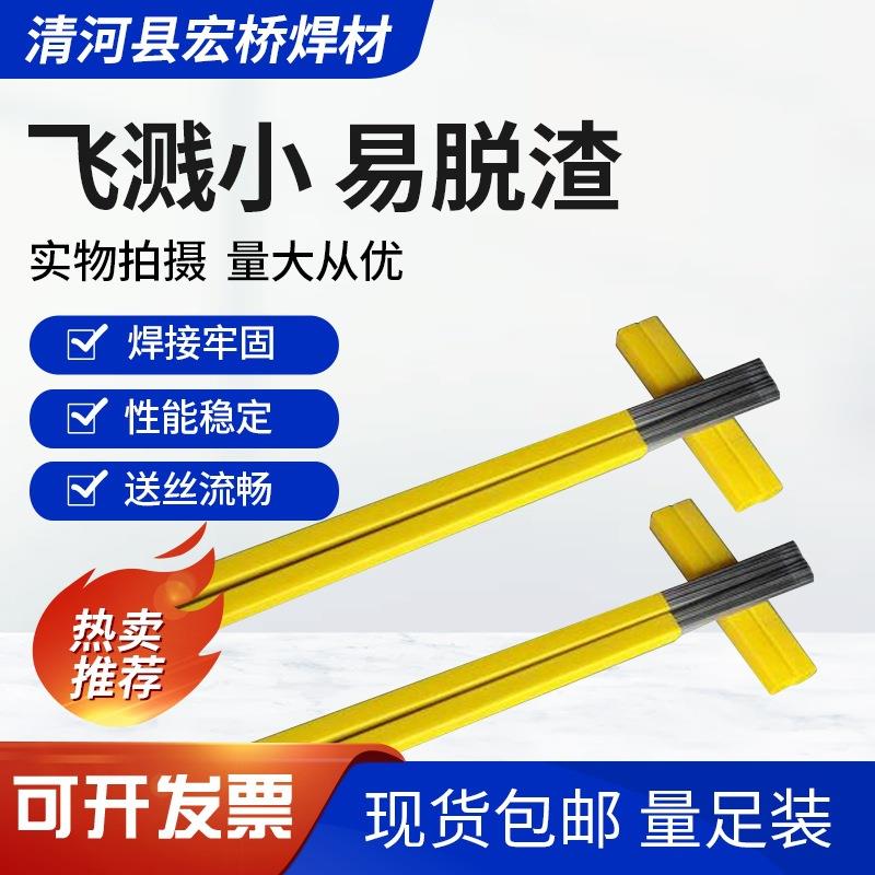 GH3128镍基合金焊丝GH3128高温镍基合金焊丝GH3128氩弧焊丝