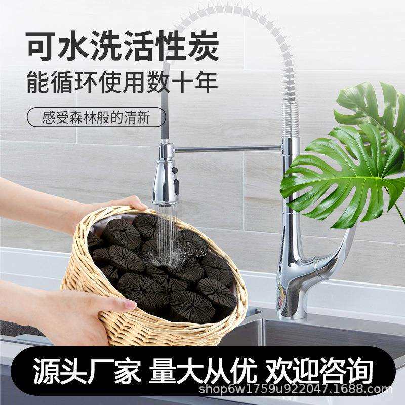炭元活性炭除甲醛木炭新房装修去甲醛家用除湿竹炭包吸味碳清除剂