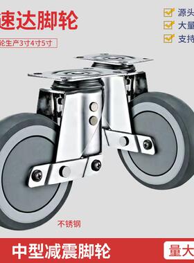 304不锈钢中型减震TPR滚轮3寸4寸5寸镀铬人造胶静音刹车万向脚轮