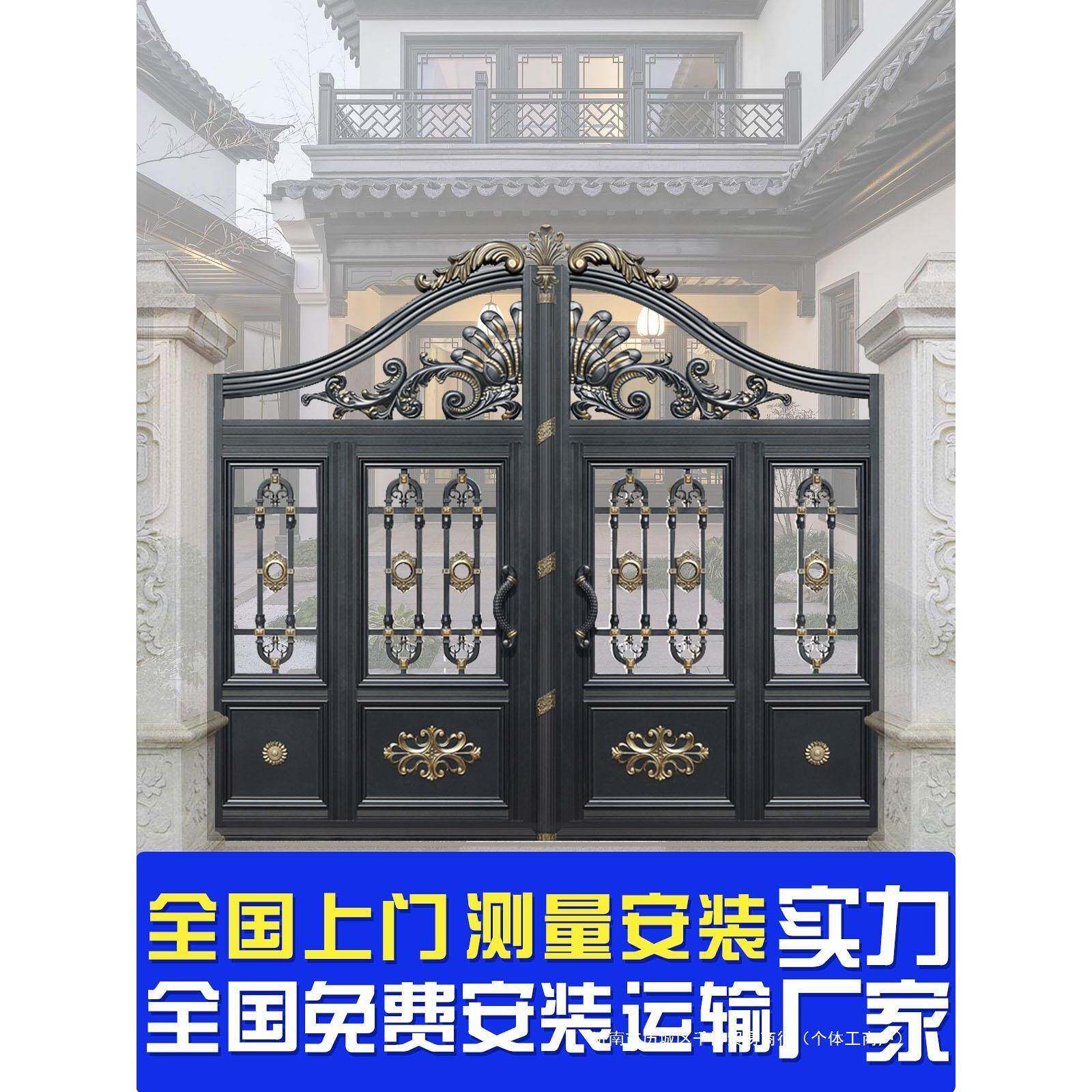 别墅庭院大门双开大门铝合金围墙护栏门铝艺户外花园电动平移门