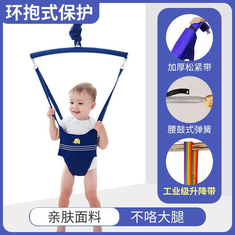 婴儿架跳跳椅子儿童摇摇弹跳椅秋千宝宝蹦跳哄娃玩具感官爬行