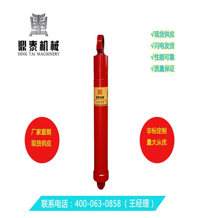 油缸液压缸多级伸缩双作用活塞缸吊耳安装自卸车前顶侧翻