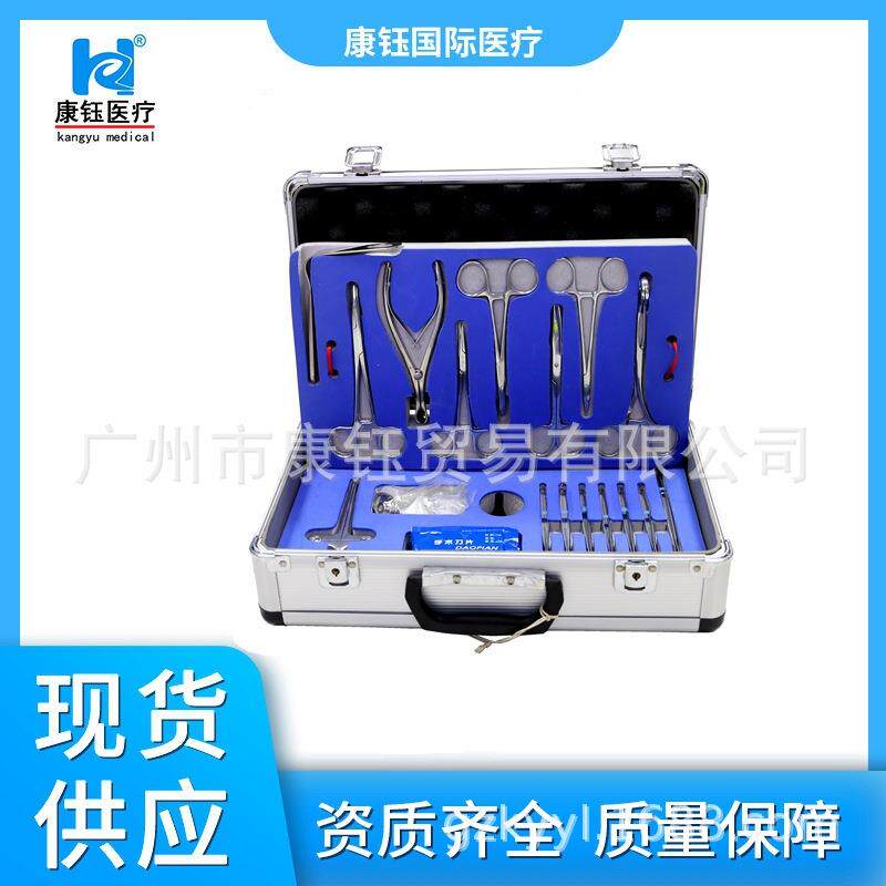 金钟器械耳鼻喉科基础器械包丁包丁种包普外急救器械包成套器械盒